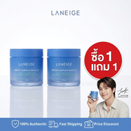 (Buy 1 Get 1 Free) LANEIGE Water Sleeping Mask EX Overnight Face Mask Sleeping Mask 70 ml*2