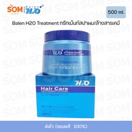 (COD) H2O H2O Hair Spa Treatment | Wash Chemicals That Leave From Coloring Perming Straightening 500