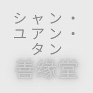 船舶船用氣體檢測仪日本理研RIKEN KEIKI GX-8000B原装進口