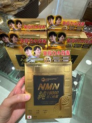 MOMOYO NMN 12000(72粒)
