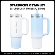 [Starbucks X Stanley] SS Quencher Tumbler, 887ml