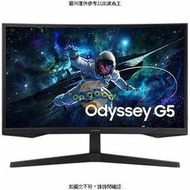 Samsung 27" 1000R Odyssey G5 曲面電競顯示器  [全新免運][編號 X27561]