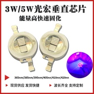 WG2K 3W High Power UVA395nm Guanghong Vertical 45mil Large Chip Fast Curing Energy High LED Lamp Bea