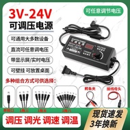One for Multiple Interfaces 3V-9V-12V-24V Adjustable Voltage Power Adapter 2A3A5A8A10A Speed Regulat