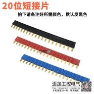Hongfa HF41F Relay Short Connector 41F-J1 J1B J1R Jumping Strip Ultra-Thin HF41F-1Z-C2