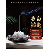 White Porcelain Small Incense Incense Incense Inc
