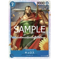 ONE PIECE CARD GAME OP10-046 | SR | CHARACTER Cyrus