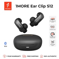 【New Arrival！！！】1MORE S12 หูฟังเบาแบบเปิดหู ใส่สบายข้างละ 5 กรัม เสียงรอบทิศ 360°+เบสแน่น ปรับ EQ ได