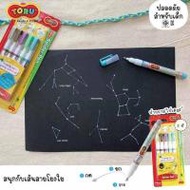 DONG-A ปากกาสไปเดอร์ 5 สี TORU Metal Spider Pen (550945-515870010)