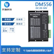 DM556 DSP Digital57/60/86Stepper Motor Driver Replace Leisai DM542/DM556
