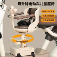 Seat Motorcycle Seat Scooter Baby Child Kid Electric Vehicle Front Battery Vehicle