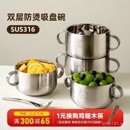 Baby Food Bowl Infant Eating Baby Tableware onlycook 316L Stainless Steel Children's Bowl Suction Cu