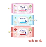 ยกลัง 24 ห่อ เบบี้ไวพส์ เพียวรีน ห่อละ 70 และ 80 แผ่น PUREEN BABY WIPE ผ้าเปียก ทิชชู่เปียก