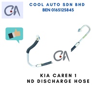 🔥READY STOCK 🔥KIA CAREN 1 ND DISCHARGE HOSE  HS-3037.M