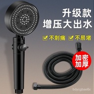 Hot🔥Pressurized Shower Set Household Water Heater Strong Nozzle Five-Speed Bath Bathroom Handheld Filter Shower Head2028