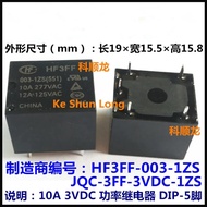 FreeShipping100%NewOriginal HF3FF JQC-3FF 003-1ZS 3VDC-1ZS HF3FF-003-1ZS JQC-3FF-003-1ZS 10A 3VDC Po