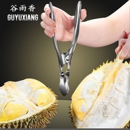 304 stainless steel durian peeler, peeler, special anti-spike tool, durian peeler