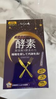 【Simply新普利】夜間代謝酵素錠30錠