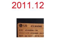 【尚敏】全新 LG 47LW4500 47LW5700 47LW6500 LED電視燈條 直接安裝 (保固三個月)