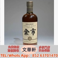 全港丩攵：余市15年 路易十三/名仕/拉菲古堡/傳奇/傳說系列、奔富BIN407/389/707、軒尼詩李察/XO、人頭馬XO、麥卡倫威士忌、芝華士18年/25年、百齡壇特醇、馬爹利藍帶/、瑪歌/木桐