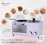 Miyamoto 四合一早餐機 (只用過兩次)