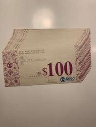95折買$1800Sogo禮券