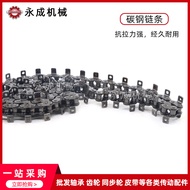 Double Curved Plate Single-Hole Chain Double-Sided Ear Chain 06C-1 06B 08B 10A 12A 16A Self-Strength