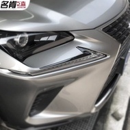Suitable for Lexus Modified Headlight Decoration Strip Accessories NX200 NX300h CT200H Light Eyebrow