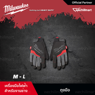 Milwaukee General Purpose Gloves ถุงมือช่าง เครื่องมือช่าง ถุงมืองานช่าง