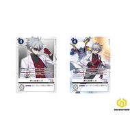 Digimon Card Game BT20-091 SR Cool Boy Singles Japanese