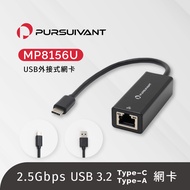 [Taiwan-Made Arrival The Next Day] USB 1-Port 2.5G RJ45 LAN 2.5 Gigabit Network Card Ethernet Adapte