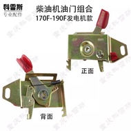 Engine Diesel Air Cooling Power Generator Accessories 178F186FA188F192F8KW Throttle Combination Spee