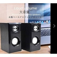 SPEAKER ~ K2035/K2036 2.0 WOODEN BOX MULTIMEDIA SPEAKER WITH 3.5MM STEREO JACK AND USB POWERED FOR P