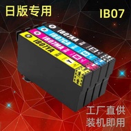 Suitable for EPSON PX-M6011F Ink Cartridge EPSON PX-M6010F S6010 IB07 IB07KA