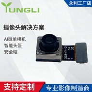 Camera Solution Automatic Zoom AI Mirrorless Camera Smart Helmet Helmet Digital Camera