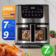 Air Fryer 7L Air fryer for home use, multifunctional french fry machine, stainless steel electric fr