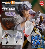 三上屋 預訂商品 【※已截止※】 Good Smile Company POP UP PARADE 殺生丸 : 犬夜叉 完結編 / GSC POPUP PARADE Sesshomaru : Inuy