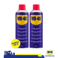 (Bundle of 2) WD-40® Multi-Use Product 382ml, Penetrant & Lubricant Spray Stain Remover