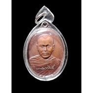 Ck Onn 2538 first batch amulet _with Samakron Cert