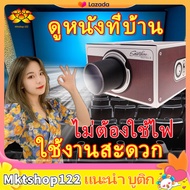 โปรเจคเตอร์ diy mini ปรหยัดพลังงาน เครื่องฉายมินิ เครื่องฉาย projector สากลสำหรับโทรศัพท์มือถือใด ๆ ปรหยัดพลังงาน จอฉายหนัง โปรเจคเตอร์ 4k