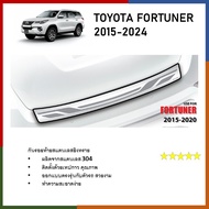 กันรอยท้าย สแตนเลสยิงทราย Toyota Fortuner 2015 2016 2017 2018 2019 2020 ถึงปัจจุบัน (Rear bumper) ขอ