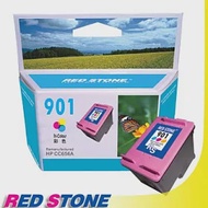 RED STONE for HP CC656A環保墨水匣(彩色)NO.901