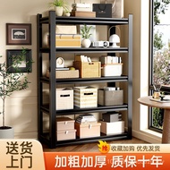 Shelf Steel Sundries Shelf Supermarket Storage Rack Floor-standing Balcony Storage Room Express Home