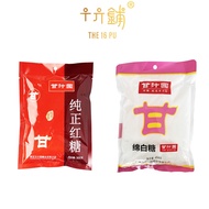 Gan Zhi Yuan Pure Brown Sugar | Fruit &amp; Vegetable Washing Salt |  甘汁园 纯正红糖 | 果蔬洗盐