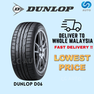 Delivery/Dunlop D06 185/55R16