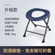 可孚 坐便椅残疾人老人孕妇坐厕椅轻便可折叠移动马桶椅子老年坐厕椅洗浴椅凳子
