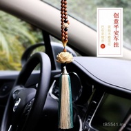 Rearview Mirror Car Lotus Pendant Tassel Men Women Style Buddha Beads Boxwood Creative Retro Sandalw