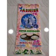 BRAND NEW JASMINE DINORADO RICE SACKS/ SAKO NG BIGAS 25KG