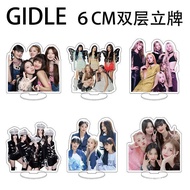 idol  周边 gidle迷你立牌6CM人形亚克力桌面摆件宋雨琦叶舒华金米妮周边