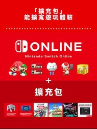 [已full]Nintendo switch online + family plan 擴充包
